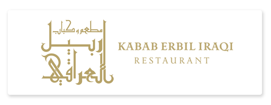 logo Kabab Erbill Iraqi Restaurant